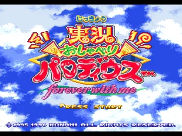 Jikkyou Oshaberi Parodius - Forever with Me (JP) screen shot title